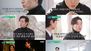 “빗물로 배 채워”…‘더 글로리’ 정성일, 유년시절 생활고 고백