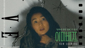 장만옥 리즈 시절 담긴 ‘이마 베프, 27년만에 디지털 리마스터링 개봉