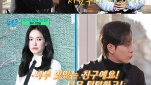 정성일 “밑바닥에 있었던 사람”…‘유퀴즈’서 인생사 고백