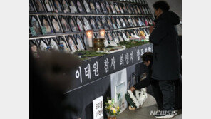 민주, 이태원 참사 추모제 광화문광장 사용불허에 “상당히 유감”