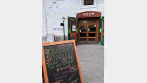 나폴리 80년 전통식당 없어지고 ‘백반집’…현지인 줄선 곳 정체는?