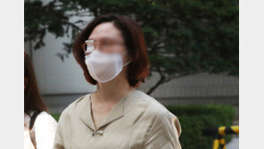 ‘정경심 안대 비하’ 유튜버 벌금 200만원 확정…“모욕 고의 있어”