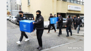 경찰, 민주노총 건설노조 경인본부 압수수색 종료