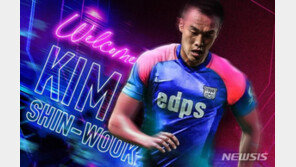 장신 공격수 김신욱, 홍콩 키치 이적 확정…2026년까지