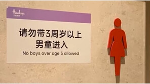 6살 남아 女화장실 들어왔다고…강력 항의한 20대와 싸운 母 