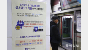 뉴욕타임스 “韓·日 사람들 계속 마스크 쓰는 이유는…”