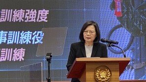 차이잉원 “코로나 이후 양안 교류 추진, 대만해 평화 기초”