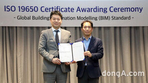 GS건설, 건설 분야 디지털 역량 입증… BIM 국제표준 인증 ISO19650 획득