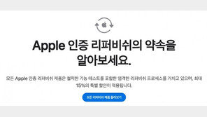 리팟 박정훈 공동대표, “에어팟 연결이 끊기시나요? 배터리를 교체하세요”