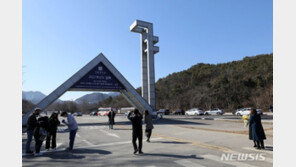 서울대 정시 합격자 1415명…48.5%가 서울 출신