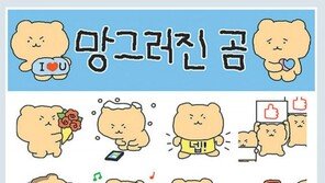 하루 6000만건 쓰는 이모티콘, 누적매출 100억 11개 