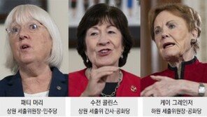 한도 꽉찬 美 국가부채… 디폴트 위기탈출, 여성 5명 손에 달렸다 