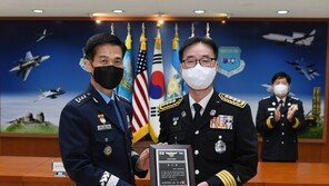 경기소방, 공군참모총장 감사패 받아 …양평 전투기 사고 구조활동