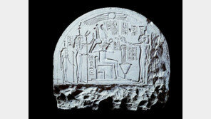 ‘이집트 미라전’… 이시스와 오시리스가 새겨진 석비