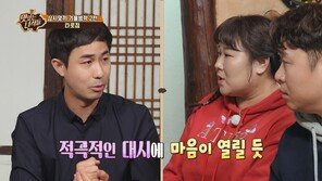 노사연, 등갈비뼈 발골 먹방에…김종민 “사탕 드시는 줄”