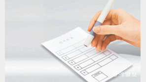 내년 총선 선거구 분석… 영호남 6곳→3곳 합구 유력 