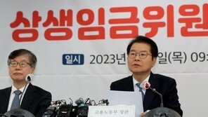 “연공서열식 임금 탈피 기업에 세제 지원, 상생임금 확산 로드맵 올 하반기중 발표”