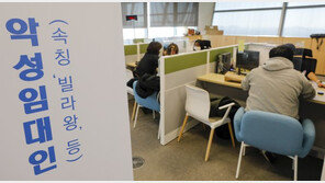 전국서 전세 6100채 사기… ‘빌라왕’ 6개 조직 1941명 체포 