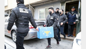 경찰, 민노총 건설노조 경인본부 압수수색