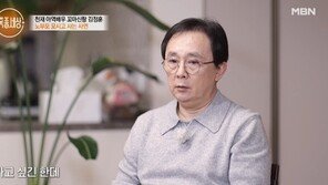 ‘꼬마신랑’ 김정훈 “한달 집 한채값 벌다 대만행…한국 와서 사기당해”