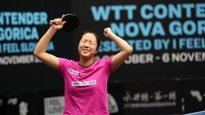 탁구 신유빈, 1년 반 만에 국내 복귀…“좋은 경기 보답”