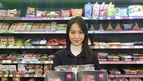 “삼겹살부터 간편식까지”…편의점이 대형마트 못지않네