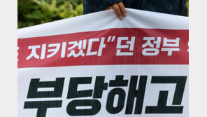 대법 “아시아나 하청업체 ‘코로나 정리해고’ 부당”