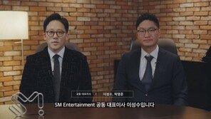 “올해 3개 신인 그룹 선보일 것”…SM, ‘3.0’ 체제 도입 본격화