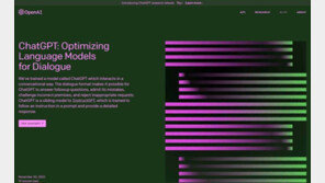 챗GPT MAU 1억 달성…인스타그램보다 15배 빠른 성장