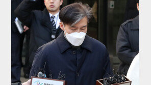 조국, 1심 징역 2년에 “겸허히 받아들여…항소해 무죄 다툴 것”