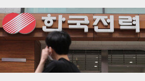 한전 등 전력公 허리띠 졸라맨다…5년간 20조 재무 구조 개선