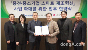 LG U+, LS일렉트릭과 스마트팩토리 지원확대 업무협약 체결