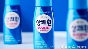 삼양사 큐원 상쾌환, 음료형 신제품 ‘상쾌환 부스터’ 출시