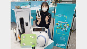 “CES 출품작 체험해보자”… 롯데하이마트, ‘혁신상품 체험관’ 운영