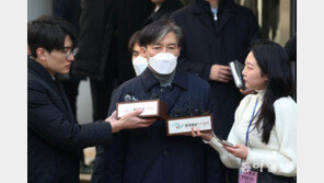 조국, 입시비리·감찰무마 등 혐의로 징역 2년