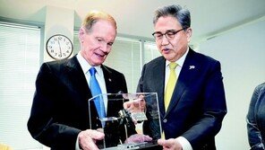 NASA 방문한 박진 외교장관 