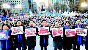 野, 6년만에 장외투쟁… 李 “檢영장이 국민위협” 與 “방탄 집회” 