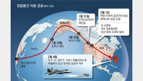 美 “의도적 도발” vs 中 “우발적 사고”… 美中 갈등 다시 격화 