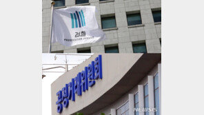 “화물연대는 사업자단체”…공정위, 檢 고발서에 명시