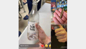 공군병사, 생활관 음주·공포탄 무단반출 SNS에 인증…“꼬우면 직접 연락해라”