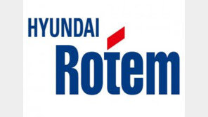 현대로템 ‘ESG경영’ 강화… K-택소노미 실천 집중