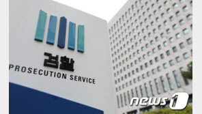 보이스피싱 단순 조력자도 실형…검찰 “처벌 수위 높일 것”