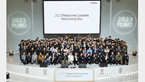 한국타이어, 신입사원 위한 환영 행사 개최