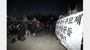 이태원 분향소 보수단체 접근금지 가처분 기각…“집회 자유”