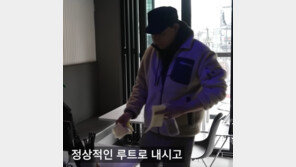 “당근마켓 구직자=중고” 역풍 불러온 100만 유튜버 발언