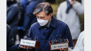 조국 1심 판결문 “국론 분열까지, 죄책 무거워…범행 갈수록 과감해져”