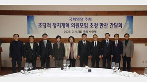 김진표, 초당적 의원모임 만나 선거제 개편 거듭 강조…일부 “지역별로 유불리 달라”