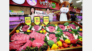 “한우 할인 판매합니다” 