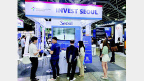서울투자청 출범 1년… 지난해 해외 투자 3600억원 유치 