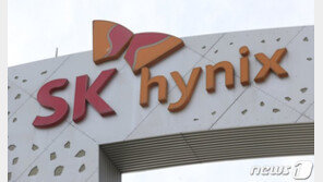 ‘회사채 시장 훈풍’ SK하이닉스, 수요예측서 2조5000억 끌어모아